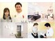 南林間肩こり 腰痛センターの写真