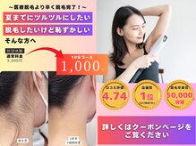 セルフメイド 東大阪店(SELFMADE)