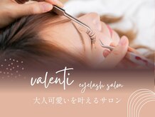 ヴァレンティー(Valenti)