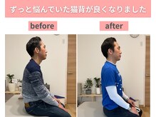 クオリア整体院 八王子(Cuoria整体院)/首の痛み改善