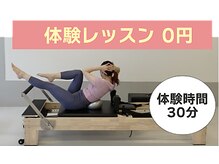 マシンピラティス CRED 名古屋栄 