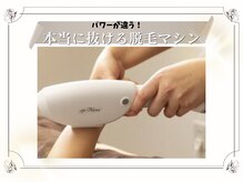 レモン(Lemon)/パワーが違う脱毛マシン★