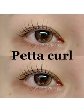 ビューティーブロウ 高崎店/ペッタカール