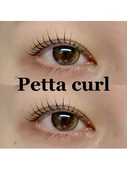 ビューティーブロウ 高崎店/ペッタカール