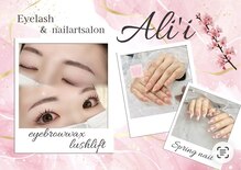 アリィ 国立店(Ali'i)