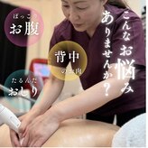 鍼灸整骨院ナガサキ(nagasaki)