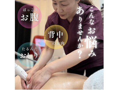 鍼灸整骨院ナガサキ(nagasaki)の写真