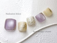 フェリーチェ 中目黒店(felice)/フット定額/水光マグネット