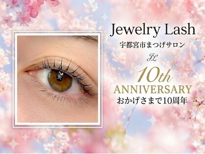 ジュエリーラッシュ(Jewelry Lash)の写真