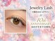 ジュエリーラッシュ(Jewelry Lash)の写真