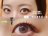 【韓国×束感No1】マスカラパーマ(黒ティント仕上げ♪)￥9350→