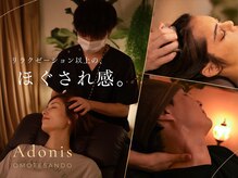 アドニス 表参道(Adonis)