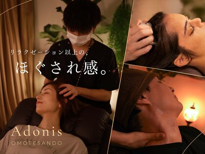 アドニス 表参道(Adonis)の写真