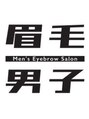 眉毛男子 新宿店/眉毛男子新宿店