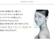 ナテュール(Nature)/