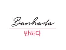 クルワートル デフィ/韓国で大人気ロッド『BANHADA』