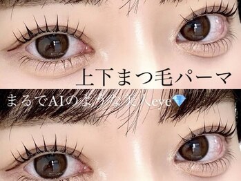 ミオ(mio.)/まるでAI級の上下パーマ