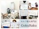 ゴクラク(GokuRaku)の写真