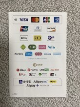 整体サロン 希/お支払い方法