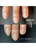 ネイルお休みしている時期にオススメ！！お試し自爪育成ケア