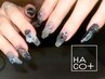 デザインアート＋ (パーツ無料) 150分 14200円/Gel Design art+