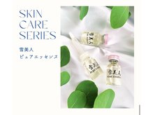 マ シェリエ(MA CHERIE)の雰囲気（雪美人ピュアエッセンス正規取扱い店。お気軽にお問合せ下さい）