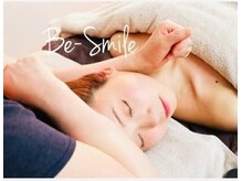 ビースマイル(Be-Smile)の雰囲気（#辛い肩凝りを深部から解す高技術!ボディトリートメントもお勧め）