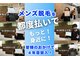 マンモス 赤羽店の写真