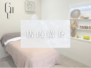 サロンドチュラ(salon de chula)/サロン内のご紹介♪/韓国肌管理