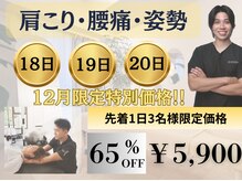 コツリバ 麻布十番店(KOTURIBA)