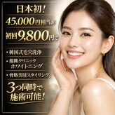 シャルム(CHARMER)