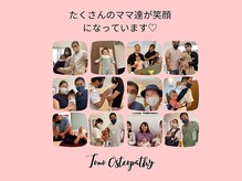 トウノ オステオパシー(Tono Osteopathy)