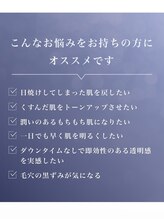 エステティック レイビス 川崎店(RAYVIS)/