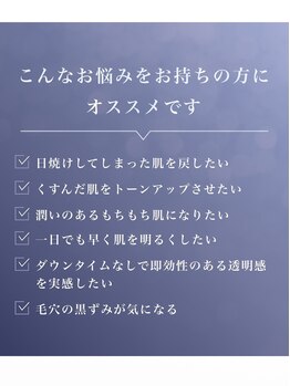 エステティック レイビス 川崎店(RAYVIS)/