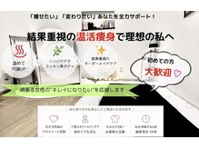 ヨサパーク ルル(YOSA PARK Ruru)