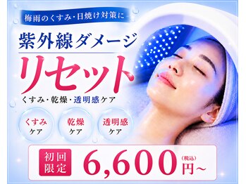 エクラの写真/【浴びる美容液！紫外線ダメージをリセット】LED光ケアと美白パックで肌細胞を活性化！透明感のある素肌へ