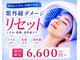 エクラの写真/【浴びる美容液！紫外線ダメージをリセット】LED光ケアと美白パックで肌細胞を活性化！透明感のある素肌へ