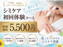 オービーエム 博多阪急店(O.B.M)