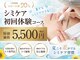 オービーエム 博多阪急店(O.B.M)の写真