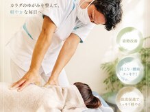 日高カイロプラクティックの雰囲気（綺麗で明るい店内でお客様に合った施術☆）