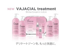 VIO専門店ブラジリアンワックス 脱毛サロン Bijou 福井店/全てLYCON社製ワックス使用！