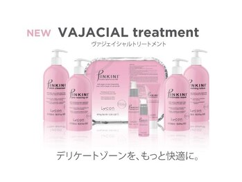 VIO専門店ブラジリアンワックス 脱毛サロン Bijou 福井店/全てLYCON社製ワックス使用！