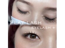 アイラッシュプラス(eyelash+)の雰囲気（フラットラッシュ120本ブラック×ブラウン）