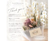 ティースホワイトニング 沖縄うるま市(Teeth Whitning)