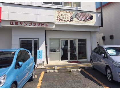 エレガンス・ネイル 豊田店の写真