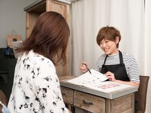 アリア(Aria)/カウンセリング