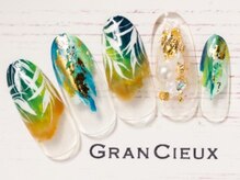 クアトログランシュ 青葉台(QUATRO×GranCieux)/夏色塗りかけネイル／8500円