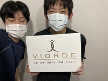 ヴィオーデ 新宿店/小顔と骨盤矯正でキレイに♪新宿