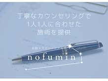 ノフミン(nofumin)の雰囲気（お客様一人一人に合わせた施術を行います♪【ヘッドマッサージ】）