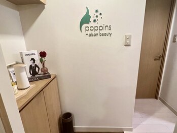 メゾンビューティーポピンズ 恵比寿(maisonbeauty poppins)/サロン玄関
